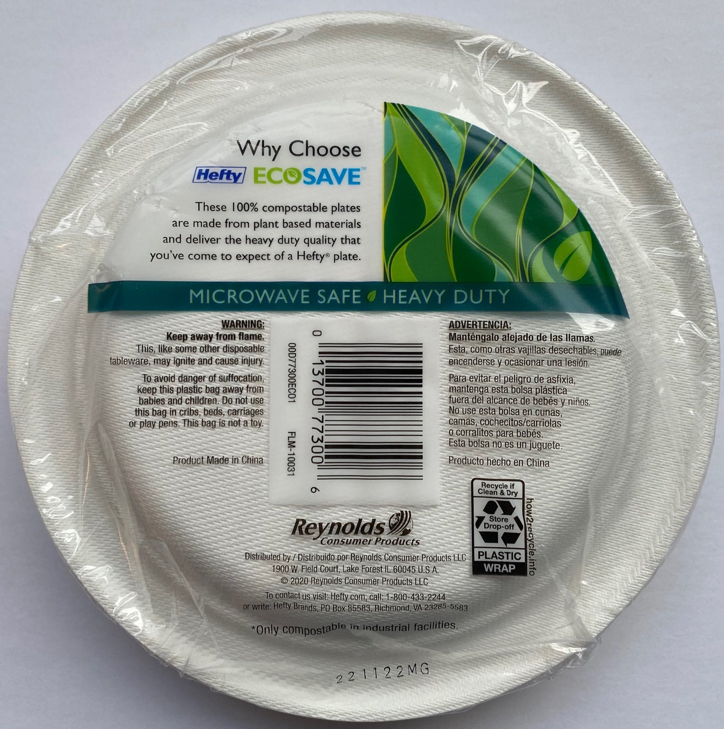 Plant Based Compostable 17cm Dessert Plate
